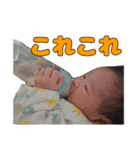 あ～ちゃん生後1月の軌跡（個別スタンプ：3）