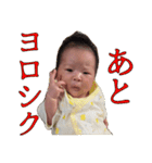あ～ちゃん生後1月の軌跡（個別スタンプ：7）