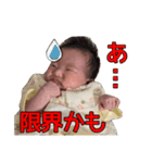 あ～ちゃん生後1月の軌跡（個別スタンプ：8）