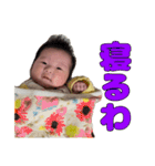 あ～ちゃん生後1月の軌跡（個別スタンプ：11）