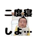 あ～ちゃん生後1月の軌跡（個別スタンプ：12）