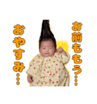 あ～ちゃん生後1月の軌跡（個別スタンプ：13）