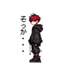 レトロなドット！地雷系男の子2(レッド)（個別スタンプ：7）