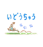 アオとばらばらのもり2（個別スタンプ：8）
