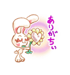 アオとばらばらのもり2（個別スタンプ：19）