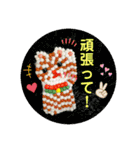 emiroppyスタンプ2（個別スタンプ：14）