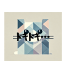 消極的なキュビズム猫（個別スタンプ：8）