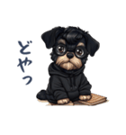 毎日使える！陰キャのシュナウザー（個別スタンプ：4）