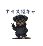 毎日使える！陰キャのシュナウザー（個別スタンプ：9）