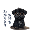 毎日使える！陰キャのシュナウザー（個別スタンプ：10）