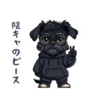 毎日使える！陰キャのシュナウザー（個別スタンプ：11）