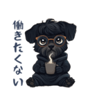 毎日使える！陰キャのシュナウザー（個別スタンプ：12）