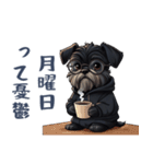 毎日使える！陰キャのシュナウザー（個別スタンプ：13）