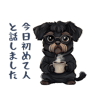 毎日使える！陰キャのシュナウザー（個別スタンプ：16）