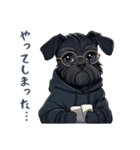 毎日使える！陰キャのシュナウザー（個別スタンプ：17）