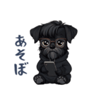 毎日使える！陰キャのシュナウザー（個別スタンプ：20）