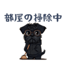 毎日使える！陰キャのシュナウザー（個別スタンプ：21）