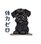 毎日使える！陰キャのシュナウザー（個別スタンプ：23）