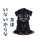 毎日使える！陰キャのシュナウザー（個別スタンプ：25）