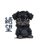 毎日使える！陰キャのシュナウザー（個別スタンプ：28）