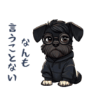 毎日使える！陰キャのシュナウザー（個別スタンプ：30）