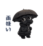 毎日使える！陰キャのシュナウザー（個別スタンプ：33）