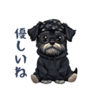 毎日使える！陰キャのシュナウザー（個別スタンプ：36）