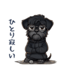 毎日使える！陰キャのシュナウザー（個別スタンプ：39）