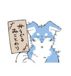 よっぬ〜スタンプ（個別スタンプ：12）
