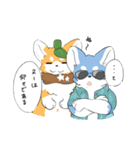 よっぬ〜スタンプ（個別スタンプ：20）