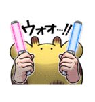 ながいねことなかまたち vol.3（個別スタンプ：2）