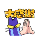 ながいねことなかまたち vol.3（個別スタンプ：5）