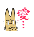ながいねことなかまたち vol.3（個別スタンプ：8）