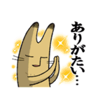 ながいねことなかまたち vol.3（個別スタンプ：16）