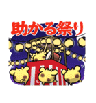 ながいねことなかまたち vol.3（個別スタンプ：18）