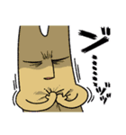 ながいねことなかまたち vol.3（個別スタンプ：20）