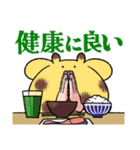ながいねことなかまたち vol.3（個別スタンプ：22）