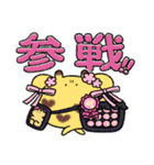 ながいねことなかまたち vol.3（個別スタンプ：26）