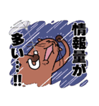 ながいねことなかまたち vol.3（個別スタンプ：27）