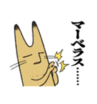 ながいねことなかまたち vol.3（個別スタンプ：28）