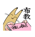 ながいねことなかまたち vol.3（個別スタンプ：32）