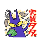 ながいねことなかまたち vol.3（個別スタンプ：33）