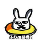 うさUFO 男爵エディション（個別スタンプ：1）