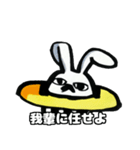 うさUFO 男爵エディション（個別スタンプ：2）