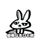 うさUFO 男爵エディション（個別スタンプ：3）