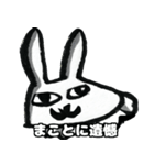 うさUFO 男爵エディション（個別スタンプ：4）