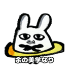 うさUFO 男爵エディション（個別スタンプ：5）