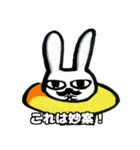 うさUFO 男爵エディション（個別スタンプ：6）