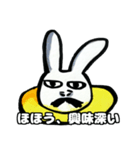 うさUFO 男爵エディション（個別スタンプ：7）