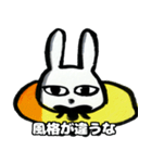 うさUFO 男爵エディション（個別スタンプ：8）